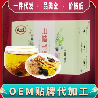 決明子菊花茶花草茶 烏梅山楂陳皮玉米須組合花草茶 OEM加工
