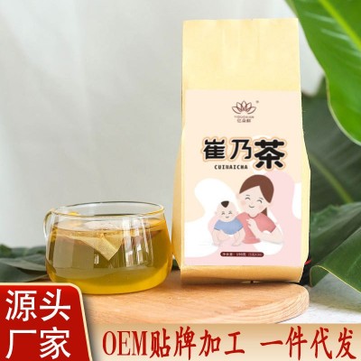 億朵鮮催乃茶下乃茶媽寶茶開乃茶通乃崔乃茶廠家貼牌代加工崔乃茶