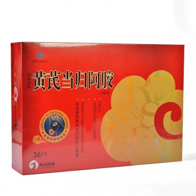 廠家現貨黃芪當歸阿膠鐵口服液 禮盒瓶裝吸管飲用阿膠口服液