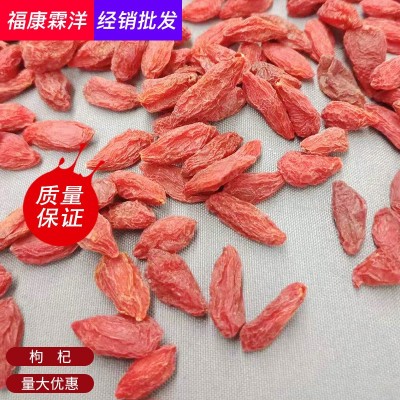 枸杞子散貨黑紅枸杞青海枸杞子產地直供 寧夏紅枸杞批發500g