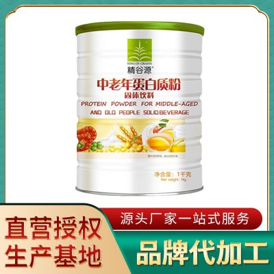 源頭工廠中老年植物雙蛋白質(zhì)粉營養(yǎng)滋補(bǔ)品OE M批發(fā)