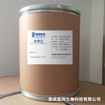 金槍魚膠原蛋白肽粉小分子 桶裝口服水解膠原蛋白 海洋魚膠原蛋白