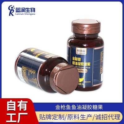 廠家供應金槍魚魚油凝膠糖果 可批發零售魚油提取物凝膠糖果現貨