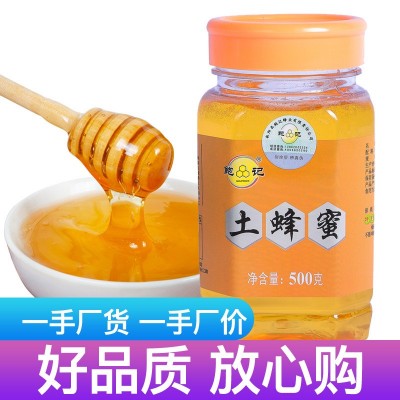 【源頭廠家】鮑記土蜂蜜500g蜂蜜批發蜂蜜散裝批發蜂蜜