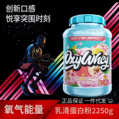 氧氣能量乳清蛋白質(zhì)粉OXYENERGY增健肌粉健身男女5磅芝士桃桃