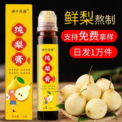 純梨膏 鮮梨熬制 寶寶可食 冬季便攜130克獨立瓶裝秋梨膏源頭廠家
