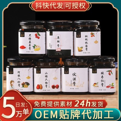 八珍膏枇杷秋梨黑糖姜棗鹿鞭膏廠家直供定代制發膏子大全多種規格