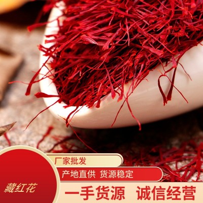 藏紅花 瓶裝西紅花長絲無黃根 西藏番紅花批發(fā)量大從優(yōu)規(guī)格齊全