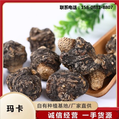 人工挑選黑瑪咖云南麗江黑瑪咖干果片中藥材泡酒料廠家批發(fā)