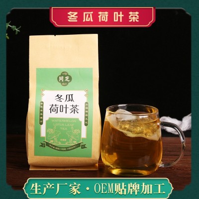 冬瓜荷葉茶 花茶代泡茶夏季飲品脂流茶玫瑰荷葉茶 OEM貼牌代加工