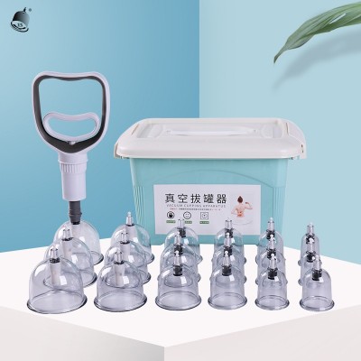 特大家用抽氣式拔罐器保益藥箱收納手提禮盒款真空拔火罐廠家批發(fā)