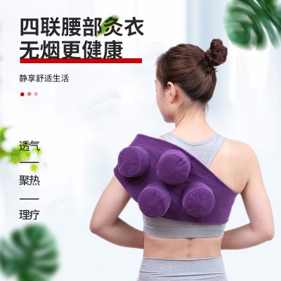 艾灸布套無煙布套艾灸 批發艾灸套 家用舒適艾灸衣無煙艾灸布套