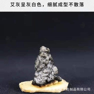 純艾絨批發(fā)散裝500g山東三年陳端午艾葉美容院家用熏蒸艾灸館批發(fā)