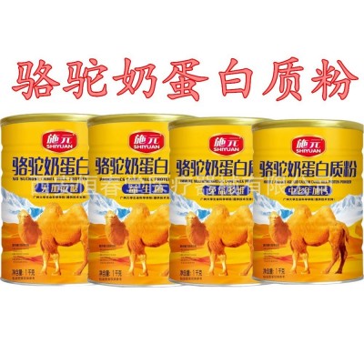 施元駱駝奶蛋白質粉益生菌中老年加鈣多維無加蔗糖蛋白粉1千克