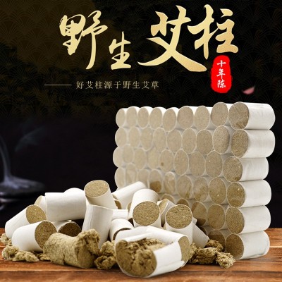 陳蘄艾艾柱54柱/板艾條手工艾灸無煙艾灸條艾柱艾柱廠家批發(fā)