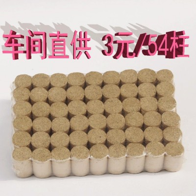 艾柱54柱批發(fā)蘄艾葉絨手工艾灸條家用艾灸館隨身灸小艾柱可OEM