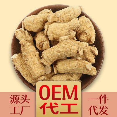 人參非西洋參花旗參片段一件代發(fā)散裝批發(fā)