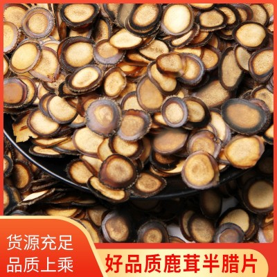 鹿茸片 廠家批發二杠鹿茸切片泡酒滋補足干鹿茸半臘片量大從優