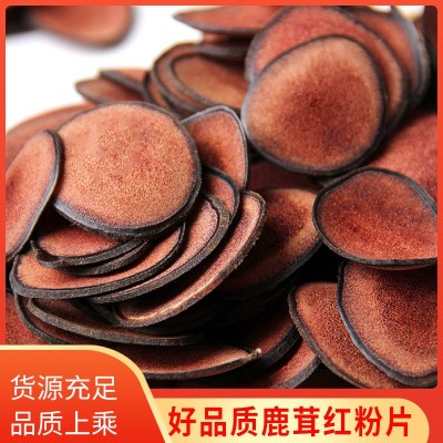 鹿茸紅粉片 吉林鹿鄉營養滋補鹿茸片廠家批發頭茬二杠鹿茸血片