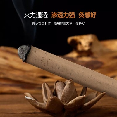 三年陳蘄艾條 艾灸專用艾條 手工艾灸柱 批發(fā)