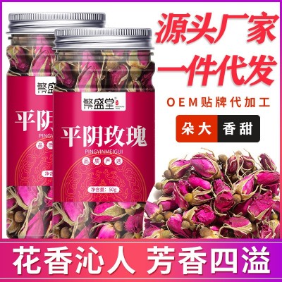 玫瑰花茶平陰干花泡茶干玫瑰花瓣食用重瓣玖瑰散裝茶包茶葉代發