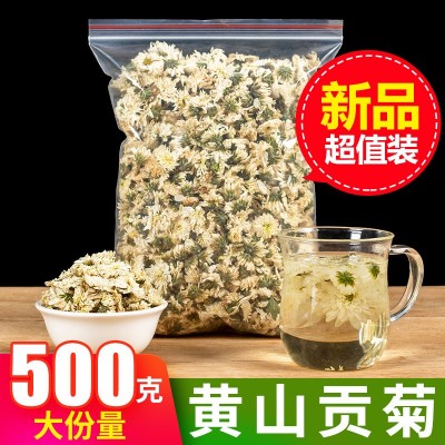 廠家批發花草茶菊花枸杞茶白菊花茶太陽花黃山七月貢菊量大從優