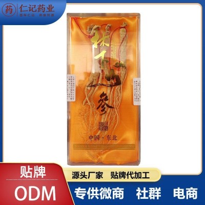 【永禾堂】OEM正宗長白山人參干參禮盒裝精品3支送禮泡酒