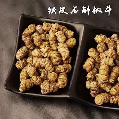 種植基地批發云南鐵皮石斛 鐵皮楓斗 鐵皮石斛 石斛楓斗