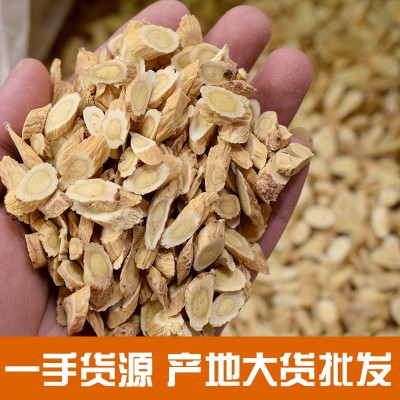 黃芪500g克甘肅原產(chǎn)地天然黃芪片甘肅北芪黃氏黃茋