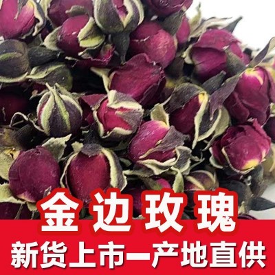 廠家直供新貨云南金邊玫瑰 現貨批發散裝花果茶金邊玫瑰花茶