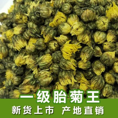 廠家批發杭白菊胎菊 散裝新貨花草茶特級七月菊花優質胎菊王
