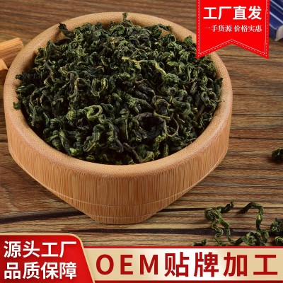 長白山刺五加茶 東北短梗刺五加葉茶中藥材 五加皮 散裝代用茶