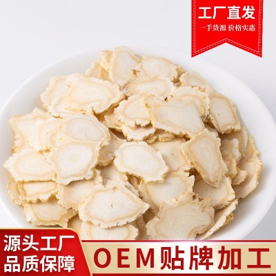東北人參片 長白山生曬參 人參批發切片 大片人參皂苷 非野山參
