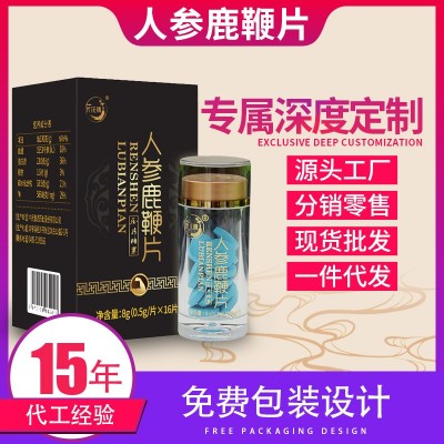 現貨批發人參鹿鞭片 瑪咖牡蠣肽片瓶裝男性滋補品 壓片糖果批發