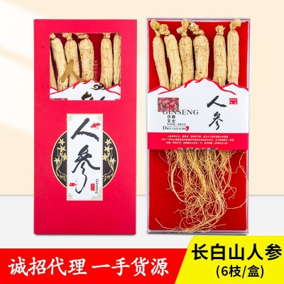 東北特產吉林人參人叁野山參生曬參人參禮盒 6支/盒 長白山人參