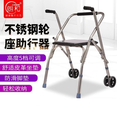 不銹鋼老年人四腳折疊拐杖凳殘疾人帶輪帶座椅子手推學步車助行器
