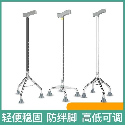 廠家老年人拐杖拐棍老人手杖四腳拐扙四角防滑安穩伸縮捌杖助行器