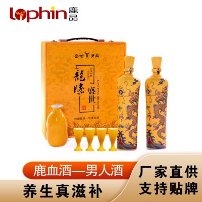 鹿品牌鹿血酒 溫補(bǔ)男性 健康送禮送父母養(yǎng)生酒滋補(bǔ)酒鹿血 五糧酒