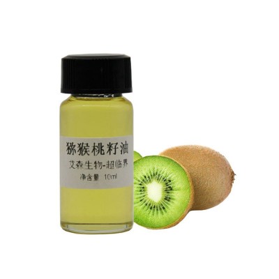 艾森生物 獼猴桃籽油 奇異果油 凝膠糖果原料 超臨界CO2萃取