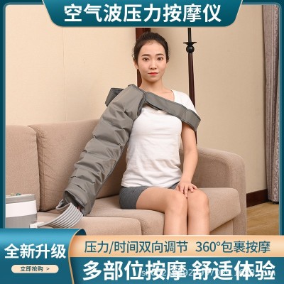 空氣波老人氣動腰部腿部按摩 空氣波按摩儀壓力促循環(huán)電動按摩儀