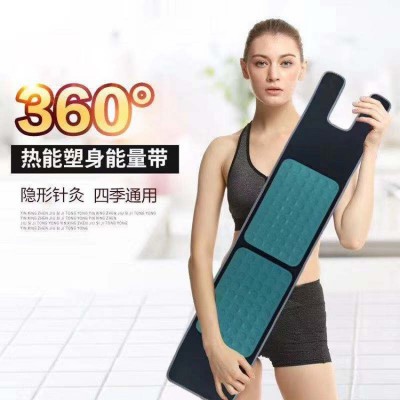 塑形黑科技量子腰帶健身彩色發熱護腰運動排汗出汗收腹護腰腰帶