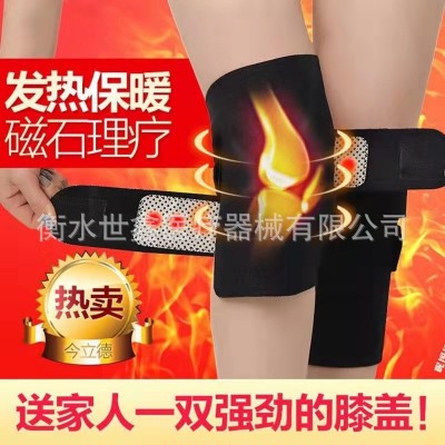 廠家直銷專業供應托瑪琳磁石護膝自發熱護膝保暖專業運動護具護腿
