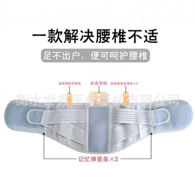 2019新款加寬曲度鋼板支撐自發熱保暖透氣護腰帶廠家批發一件代發