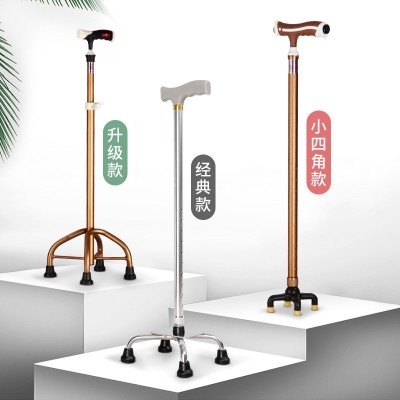老人四角拐杖防滑鋁合金四腳拐棍助行器老年人手杖可伸縮