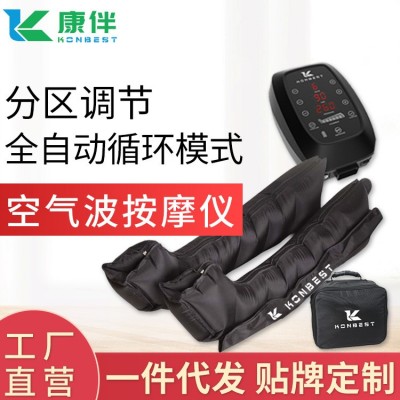 6腔空氣波壓力按摩儀老人氣動腿部按摩器空氣壓縮按摩小腿揉捏囊