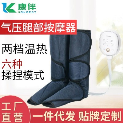 熱敷家用電動空氣波氣壓腿部按摩儀腳部足部氣囊揉捏小腿按摩器