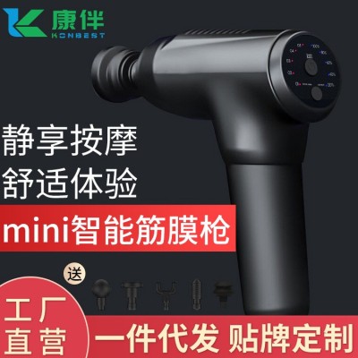 LED觸摸顯示屏多檔位調(diào)節(jié)放松全身腰部腿部肌肉放松筋膜槍