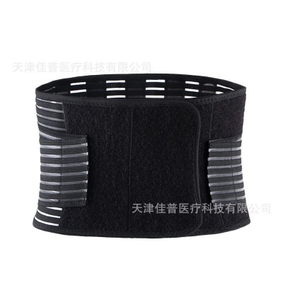 麥德威腰部綁帶腰護(hù)腰帶透氣腰托腰圍腰椎間盤突出保護(hù)鋼板