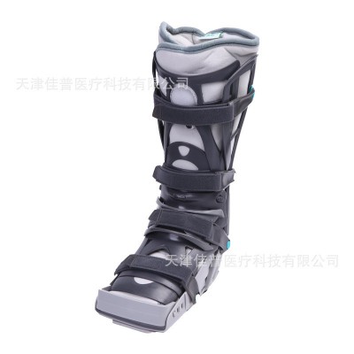 麥德威踝關(guān)節(jié)固定支具跟腱靴腳踝腳骨折的康復(fù)鞋扭傷 斷裂護具腳