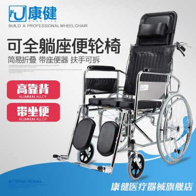 工廠直供帶坐便桶折疊老人殘疾人高靠背輪椅全躺多功能便攜輪椅